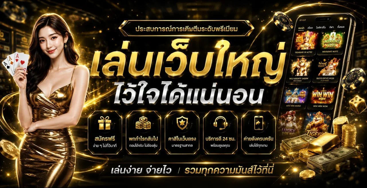 สล็อตออนไลน์ MAX365 รวมเกมจากค่ายดังครบทุกค่าย