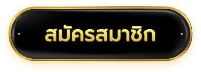 MAX365 ทางเข้าเล่นเว็บตรง เข้าเล่นได้ทุกอุปกรณ์