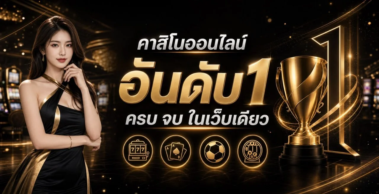 กำลังมาแรง max365