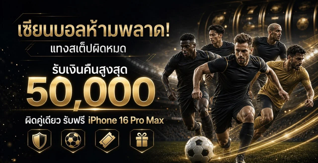 กำลังมาแรง max365